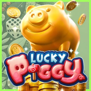 สล็อตหมูทอง