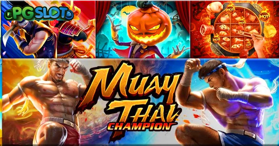 เว็บตรง PG Slot ระบบอัตโนมัติ