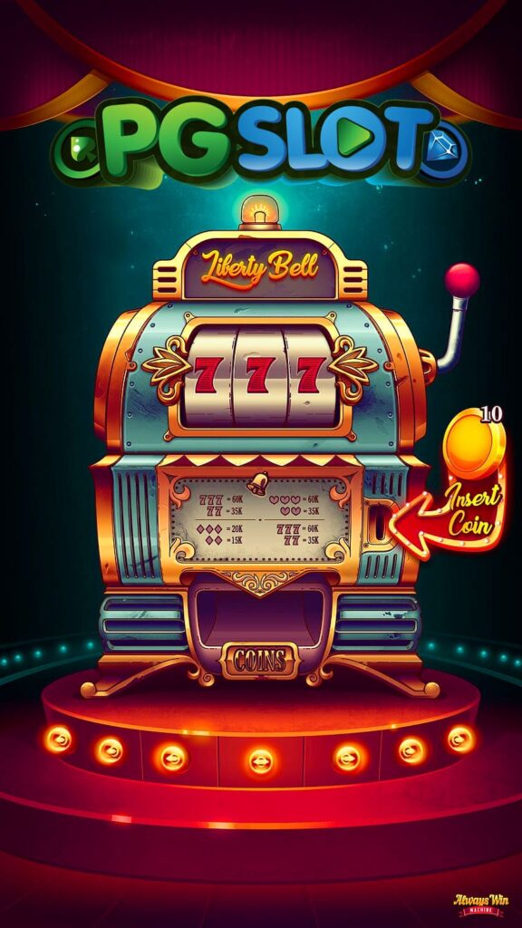 ข้อดีของ Slot Online