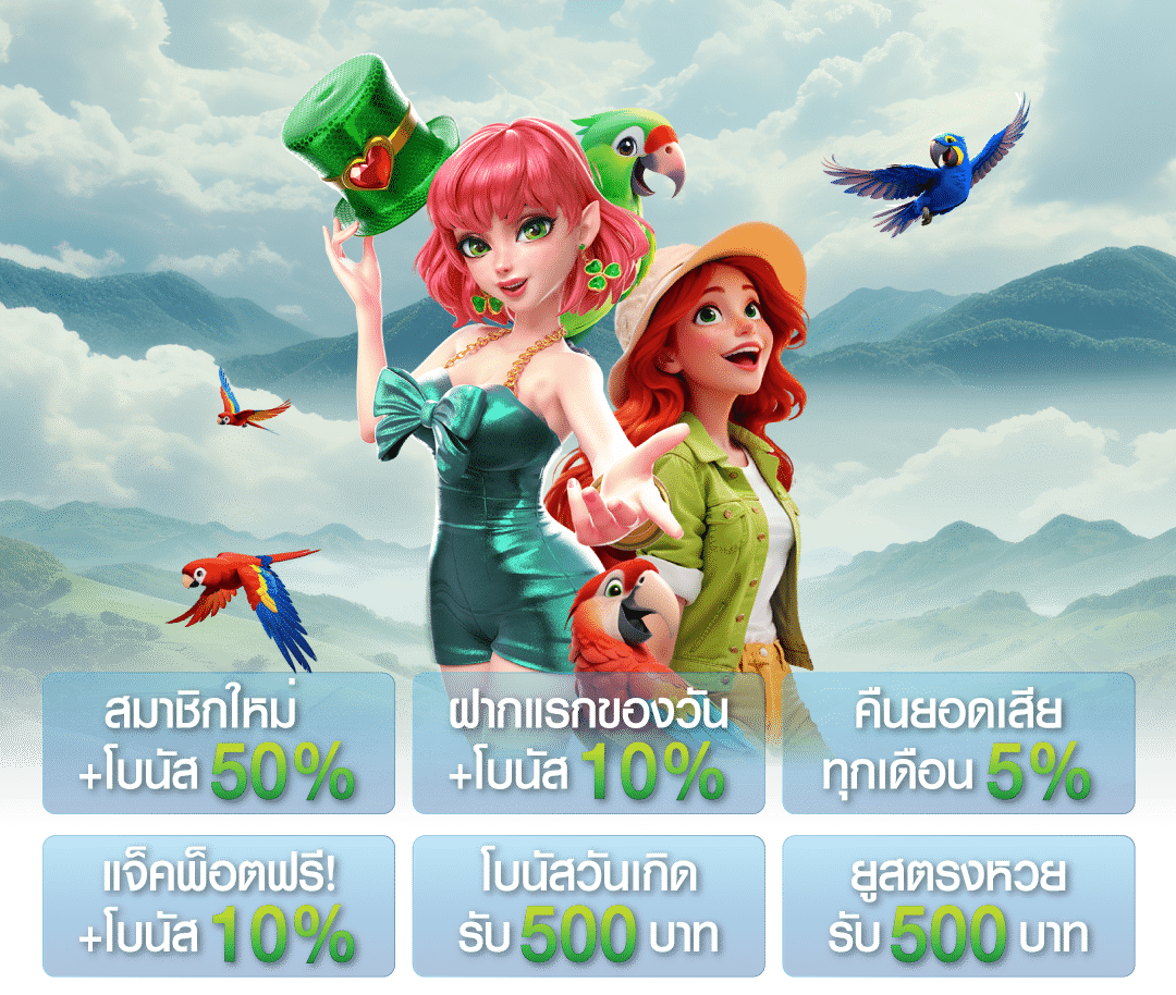 pgslot mobile