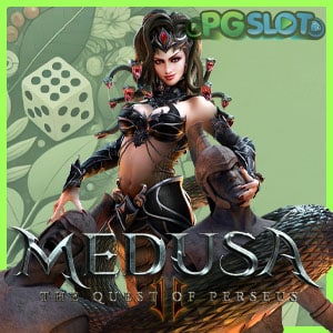 เกม Medusa II