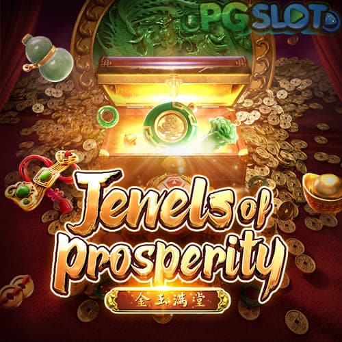 เกมสล็อตธีมเพชรหรืออัญมณี_Banner