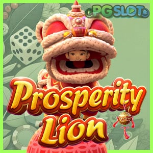 เกม Prosperity Lion