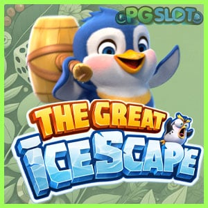 เกม The Great Icescape