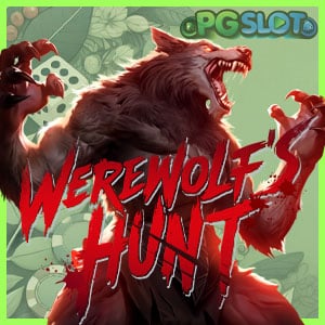 เกม Werewolf's Hunt