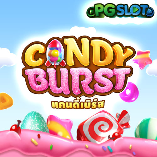 แคนดี้เบิร์ส