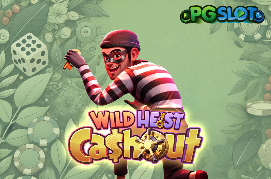 ทดลองเล่น Wild Heist Cashout