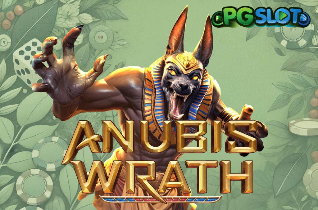 ทดลองเล่น Anubis Wrath