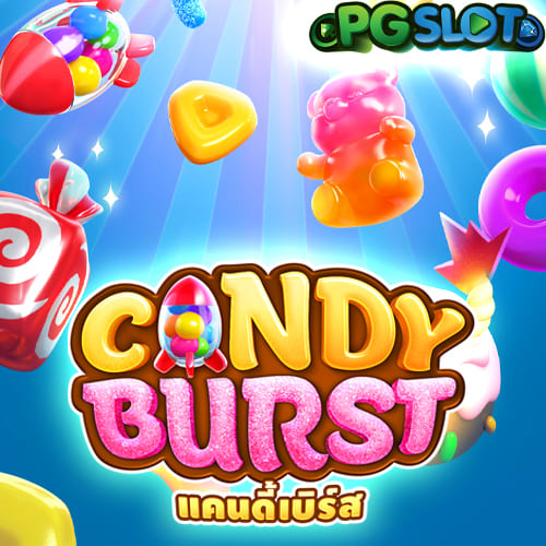 แคนดี้เบิร์ส