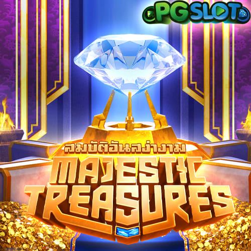 สมบัติอันสง่างาม