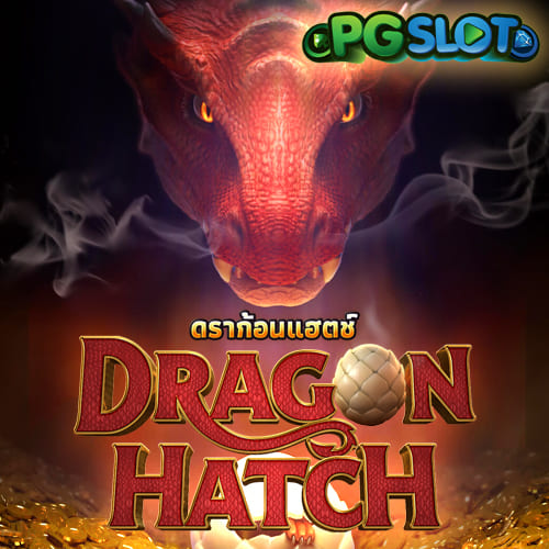 Dragon Hatch banner