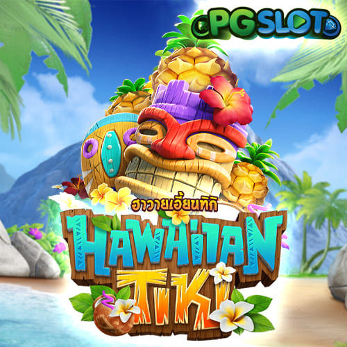 Hawaiian Tiki banner