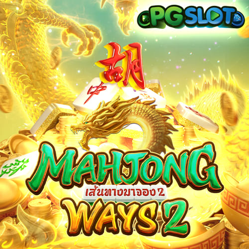 Mahjong-Ways 2