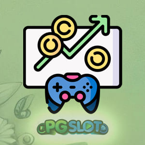 ปรับเบทตามสถานการณ์เกม