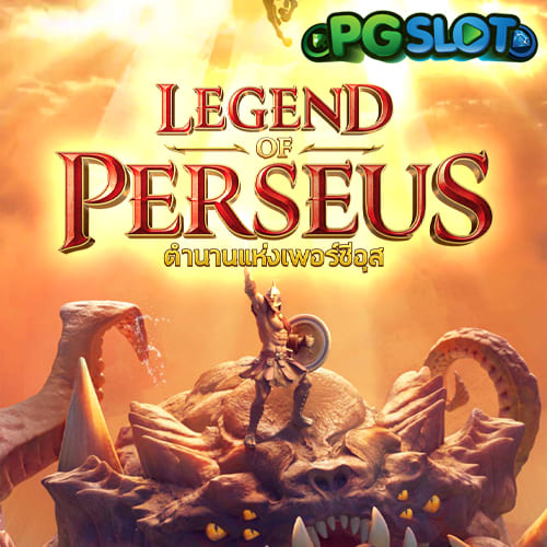 Legends-of-Perseus_banner