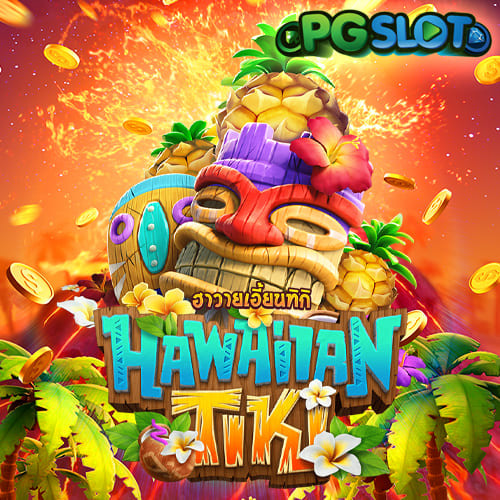 ฮาวายเอี้ยนทิกิ_banner