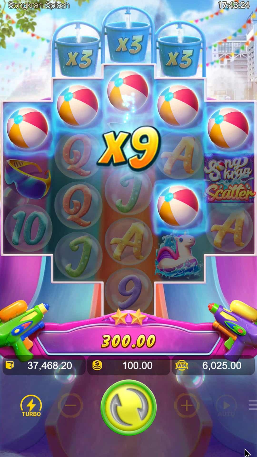 สล็อตสงกรานต์ชุ่มฉ่ำ_Multiplier Reel