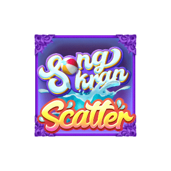 สล็อตสงกรานต์ชุ่มฉ่ำ_scatter