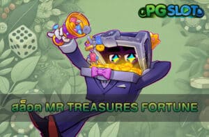 สล็อต Mr Treasures Fortune